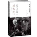 音乐与生命